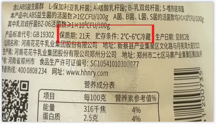 中欧（中国）丨储奶小妙招，饮奶更健康！！！