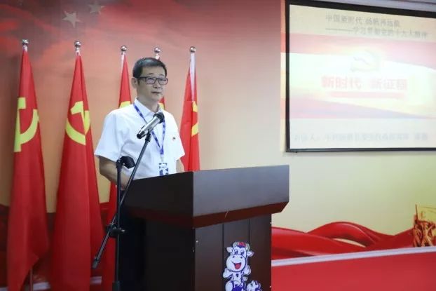 中欧（中国）第一期入党积极分子培训班开讲啦！
