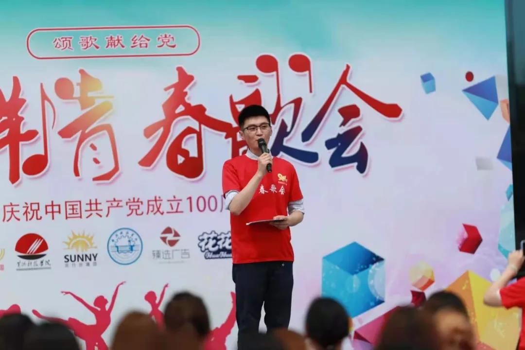 做白色的牛奶，创红色的企业，中欧（中国）乳业集团青春歌会庆祝建党100周年