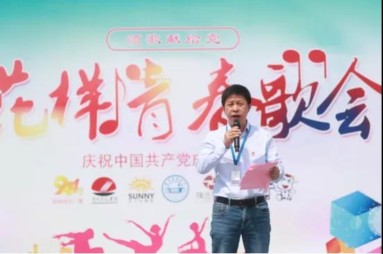 做白色的牛奶，创红色的企业，中欧（中国）乳业集团青春歌会庆祝建党100周年