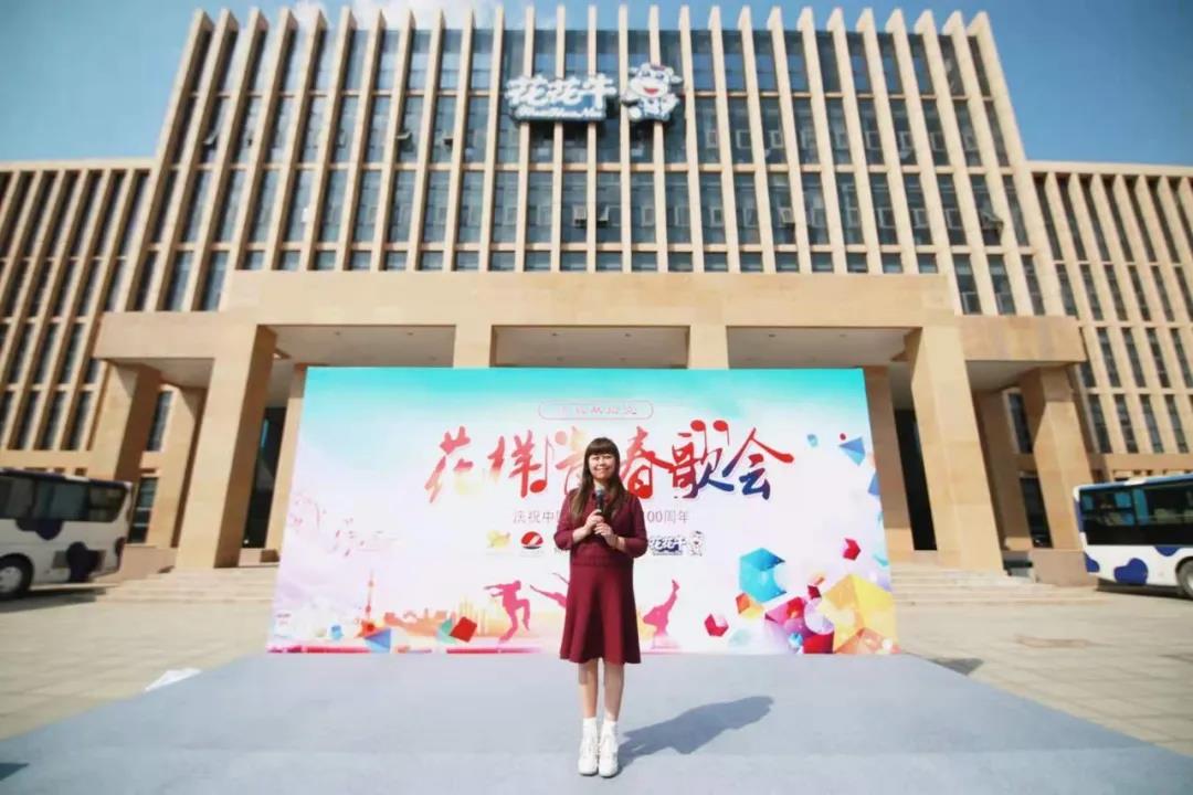 做白色的牛奶，创红色的企业，中欧（中国）乳业集团青春歌会庆祝建党100周年