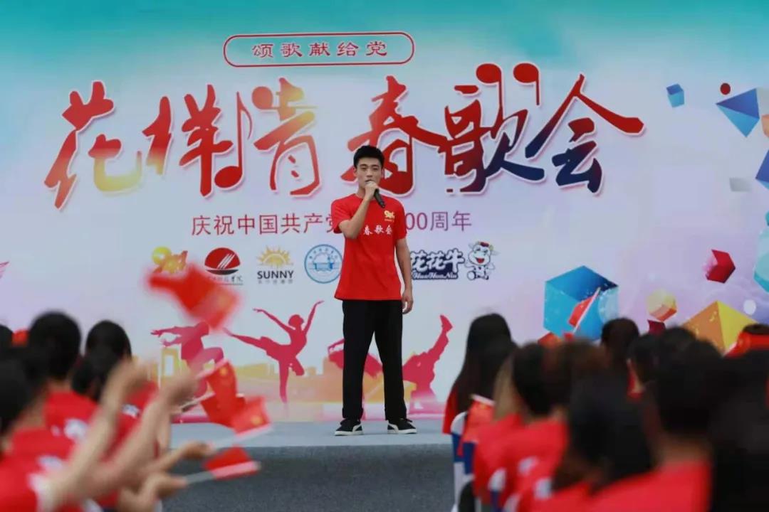 做白色的牛奶，创红色的企业，中欧（中国）乳业集团青春歌会庆祝建党100周年