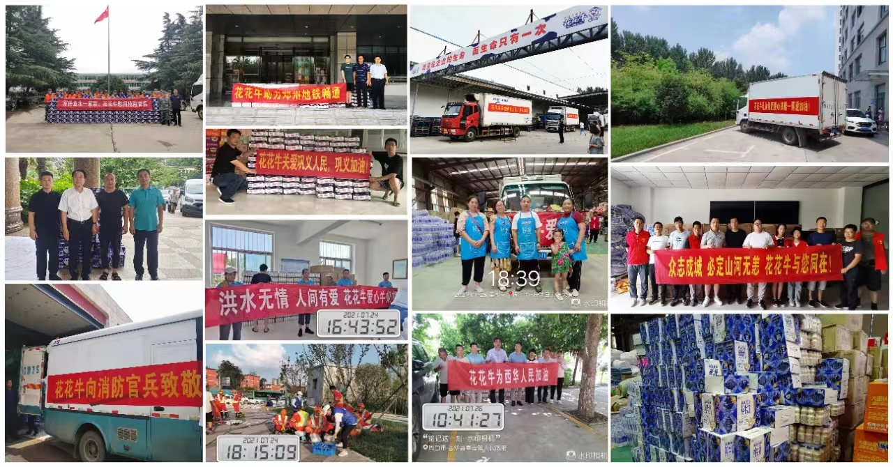 中共中欧网页版党委关于号召深入学习党的二十大精神的通知