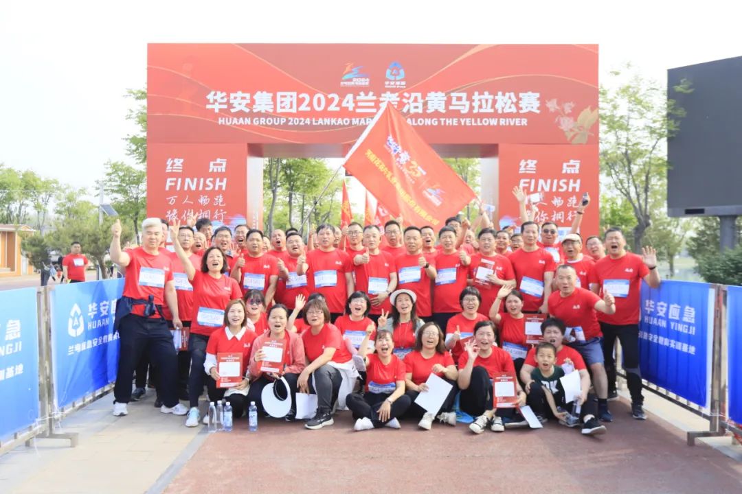 砥砺初心使命，汲取奋进力量丨中欧（中国）乳业集团党委组织开展学习“焦裕禄精神”主题党日活动