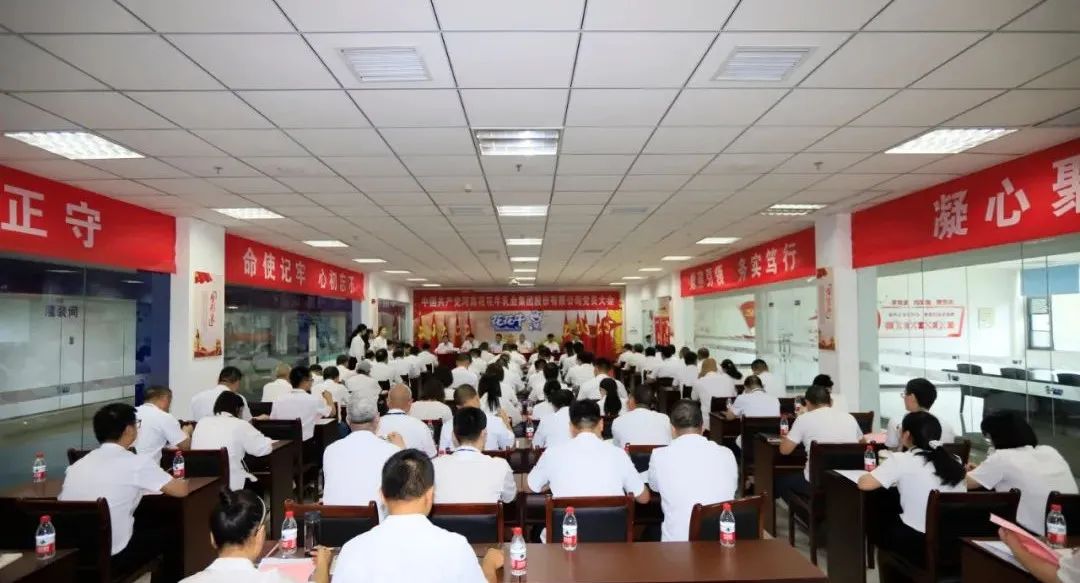 中国共产党中欧网页版第二届委员会第二次党员大会胜利召开