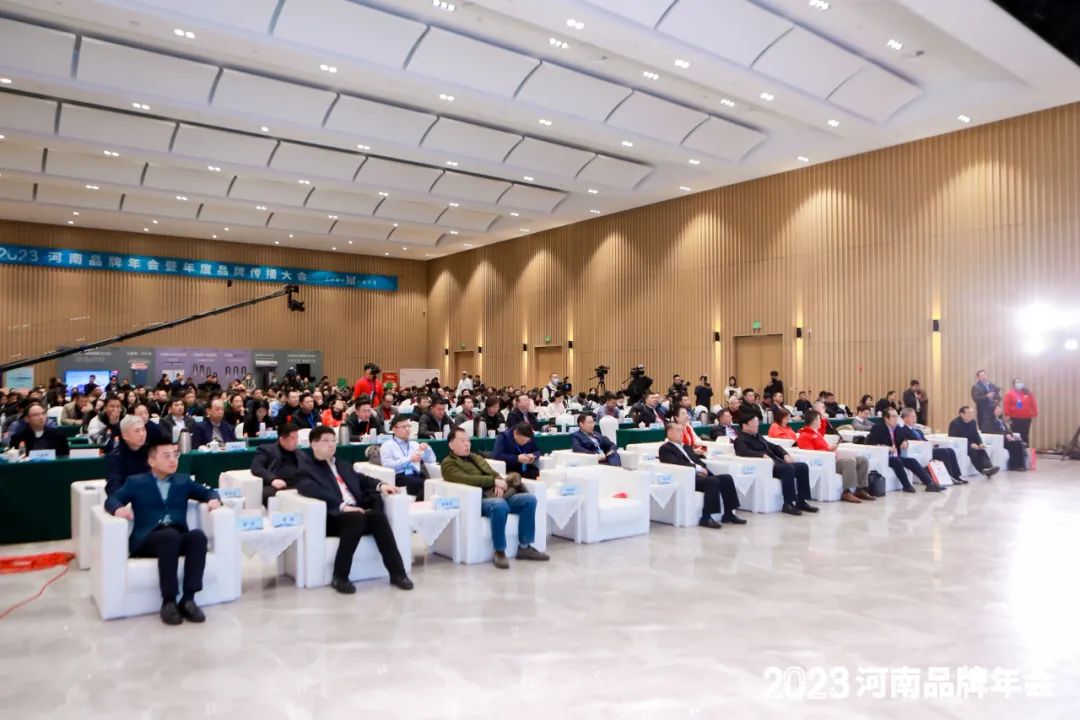 荣誉｜中欧（中国）乳业集团在2023河南品牌年会暨河南品牌传播大会上斩获三项殊荣