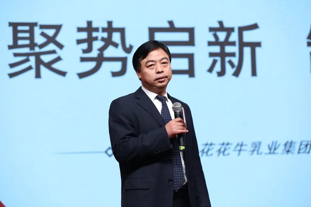中欧（中国）乳业30周年暨2024年客户大会圆满召开！