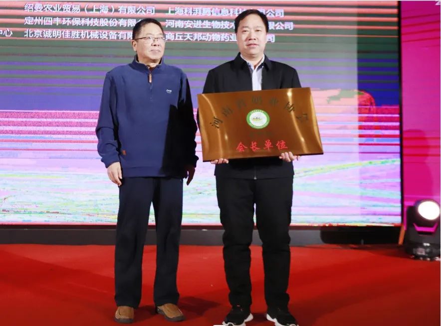 河南奶业发展启航新征程——中欧（中国）乳业集团党委书记、董事长唐洪峰当选河南省奶业协会会长