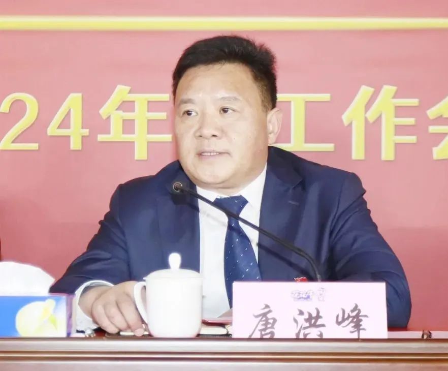 挺膺担当拼业绩，踔厉奋发开新局——中欧（中国）乳业集团召开2024年度工作会议