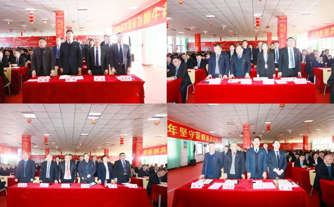 挺膺担当拼业绩，踔厉奋发开新局——中欧（中国）乳业集团召开2024年度工作会议