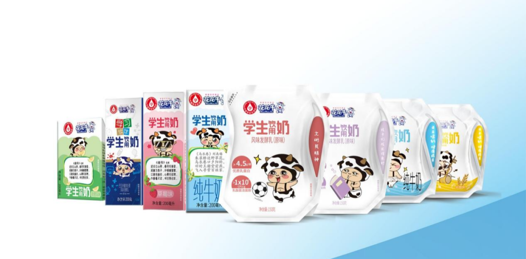 中欧（中国）乳业集团参加2023国家“学生饮用奶计划”工作会