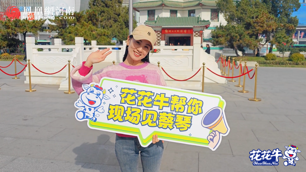 “中欧（中国）帮你现场见蔡琴”温暖回顾：寒冷冬日与全城共谱音乐盛事