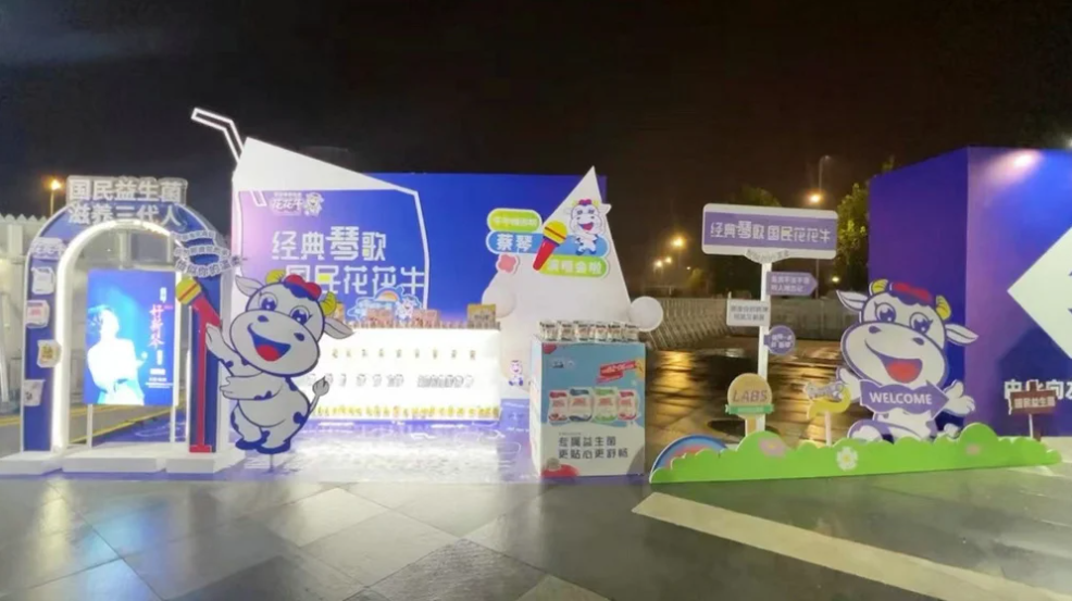 “中欧（中国）帮你现场见蔡琴”温暖回顾：寒冷冬日与全城共谱音乐盛事