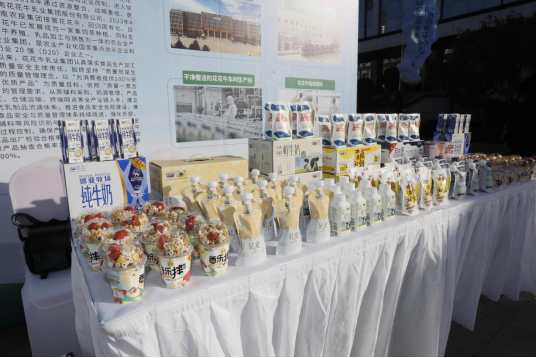 中欧（中国）丨落实食品生产加工企业质量安全主体责任，助力人民群众生活更美好——2023年河南省暨郑州食品安全宣传周启动仪式隆重举行