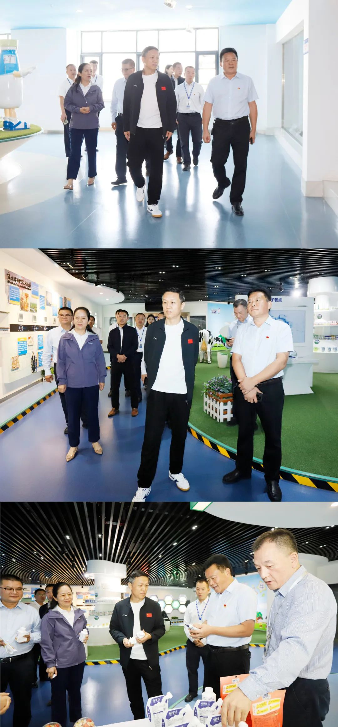 快乐过“双节”，安全不放假｜河南农投集团党委书记、董事长李晓寰一行莅临中欧（中国）乳业集团开展“双节”安全生产大检查活动并慰问一线职工、