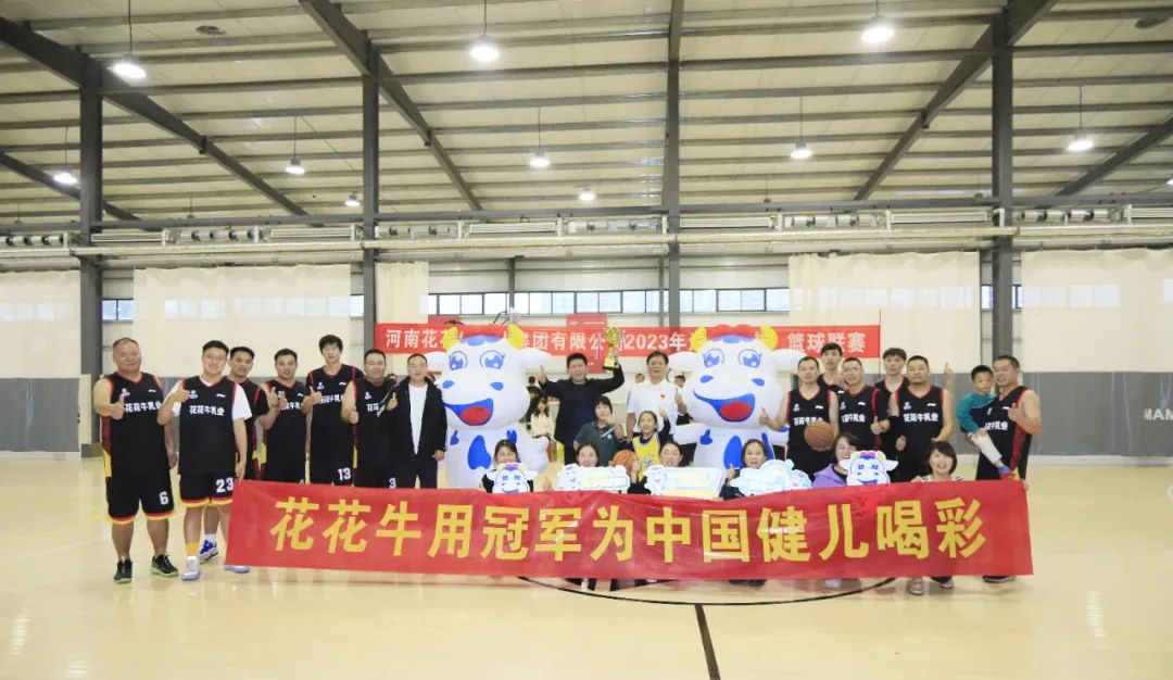 中欧（中国）丨夺冠，夺冠，夺冠！！！用冠军为中国健儿喝彩！！！