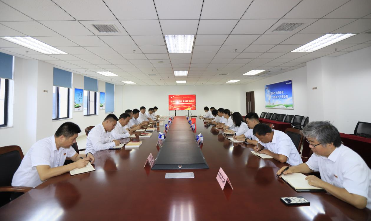 中欧（中国）乳业集团召开学习贯彻习近平新时代中国特色社会主义思想主题教育中心组扩大会议