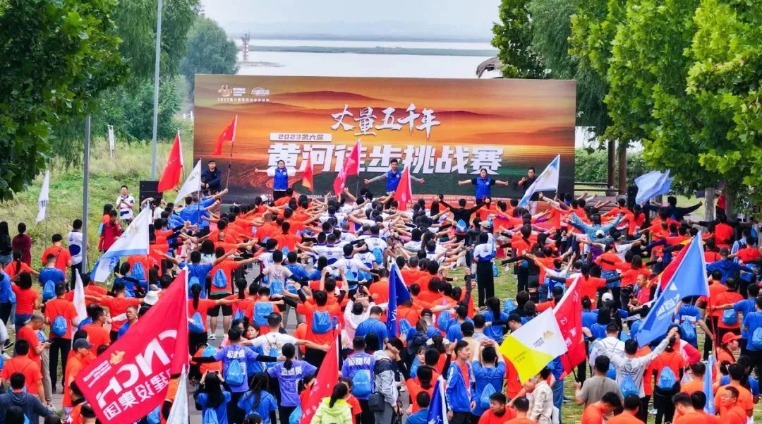 最可贵的成功，是超越曾经的自己丨中欧（中国）胜利完成“第六届黄河徒步挑战赛”
