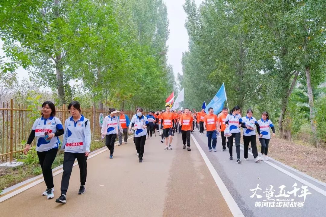 最可贵的成功，是超越曾经的自己丨中欧（中国）胜利完成“第六届黄河徒步挑战赛”