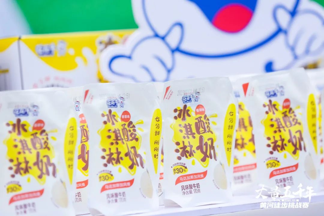 最可贵的成功，是超越曾经的自己丨中欧（中国）胜利完成“第六届黄河徒步挑战赛”