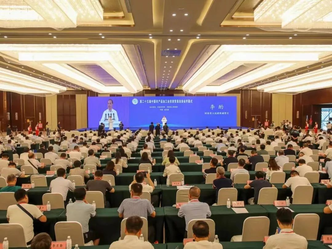 中欧（中国）乳业集团参加中国农产品加工业投资贸易洽谈会
