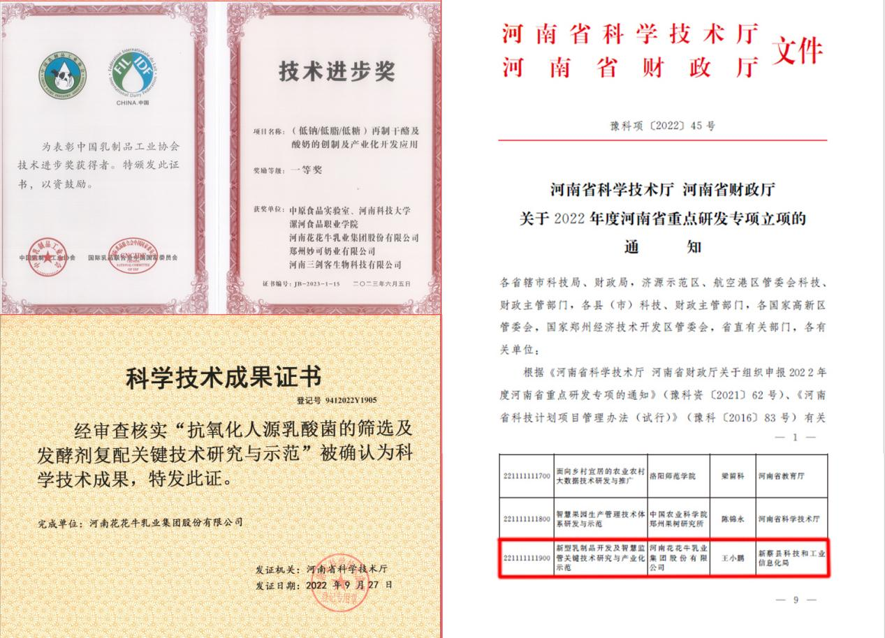 中欧（中国）丨“标准驱动，示范引领”中欧（中国）乳业集团制定2项农业行业标准
