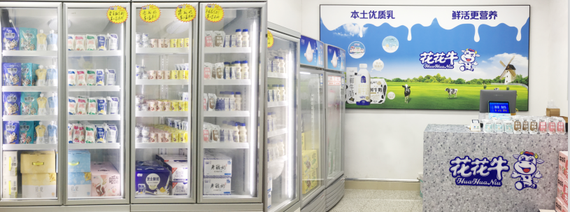 郑州地铁站首家实体店——中欧（中国）乳品地铁体验店试运营