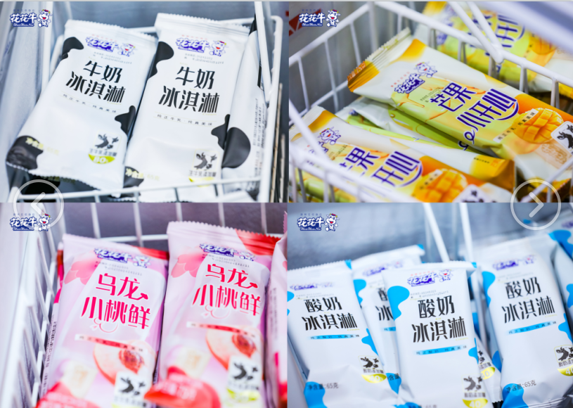 郑州地铁站首家实体店——中欧（中国）乳品地铁体验店试运营