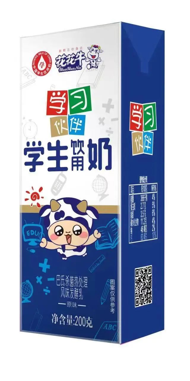 未来可期 健康护航丨中欧（中国）乳业集团取得学生饮用奶常、低温发酵乳生产资质