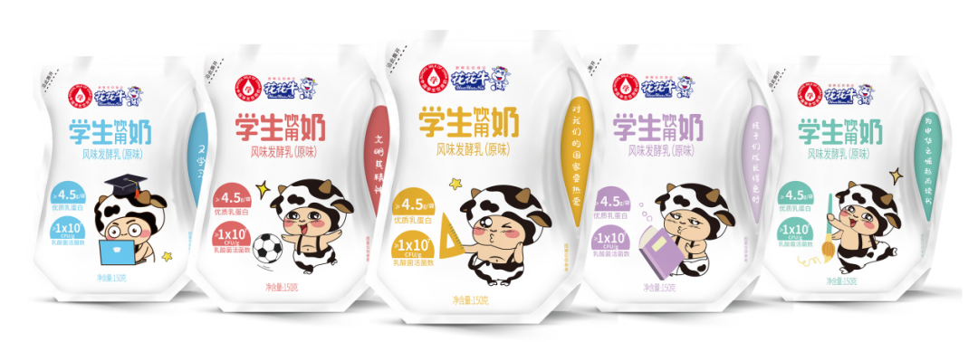 未来可期 健康护航丨中欧（中国）乳业集团取得学生饮用奶常、低温发酵乳生产资质