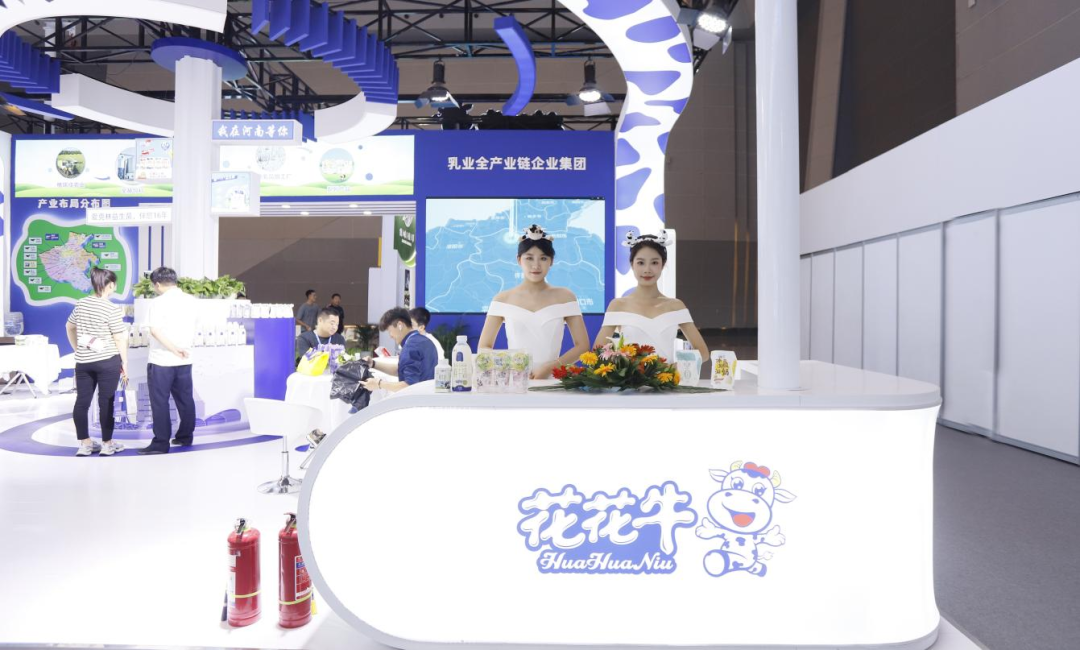 启航新征程 点亮新赛道丨中欧（中国）乳业集团参加第十四届中国奶业大会暨D20峰会，荣获“中国乳制品生产企业现代化等级5A级”评定殊荣