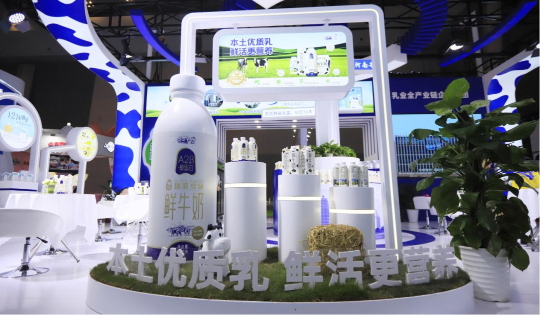 启航新征程 点亮新赛道丨中欧（中国）乳业集团参加第十四届中国奶业大会暨D20峰会，荣获“中国乳制品生产企业现代化等级5A级”评定殊荣