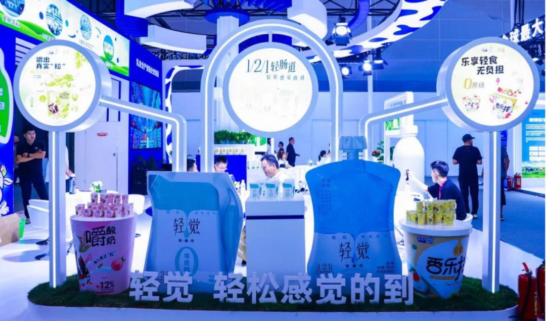启航新征程 点亮新赛道丨中欧（中国）乳业集团参加第十四届中国奶业大会暨D20峰会，荣获“中国乳制品生产企业现代化等级5A级”评定殊荣