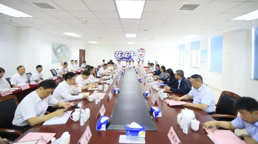 扬帆起航 谱写绚丽新篇章 | 中欧（中国）乳业集团新一届董事会成立并召开中高层以上领导干部会议