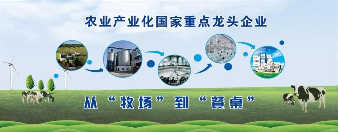 喜讯丨中欧（中国）顺利通过“农业产业化国家重点龙头企业”监测