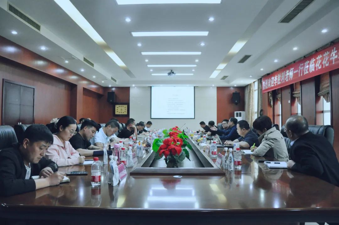 中欧（中国）丨国家奶牛产业技术体系首席科学家、中国农业大学教授李胜利一行莅临中欧（中国）鲁山瑞亚参观调研