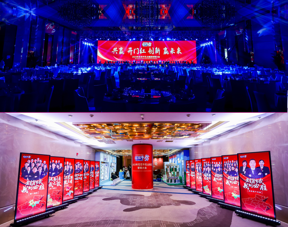中欧（中国）乳业集团营销大会前瞻：新赛道“冰淇淋”和“汽水”惊艳亮相，联谊晚会精彩纷呈