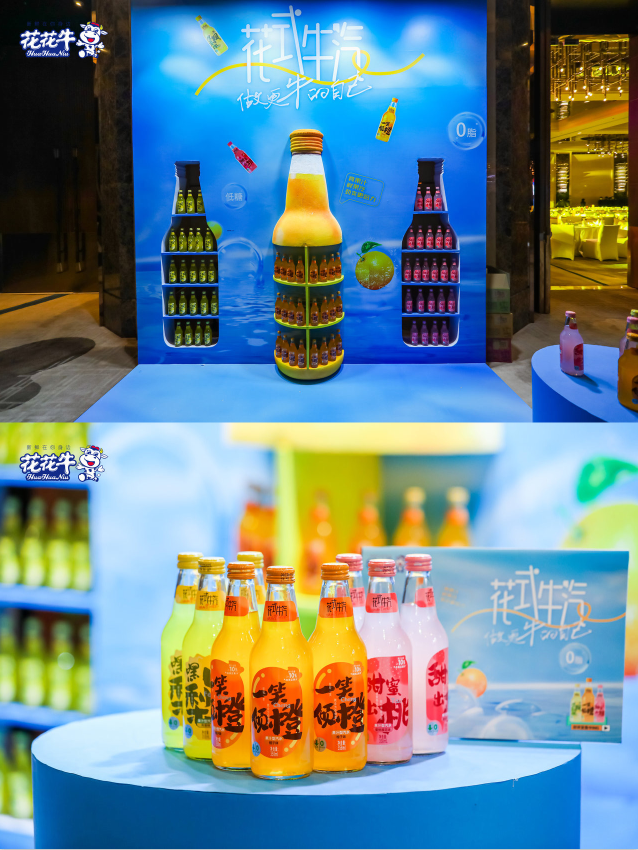 中欧（中国）乳业集团营销大会前瞻：新赛道“冰淇淋”和“汽水”惊艳亮相，联谊晚会精彩纷呈