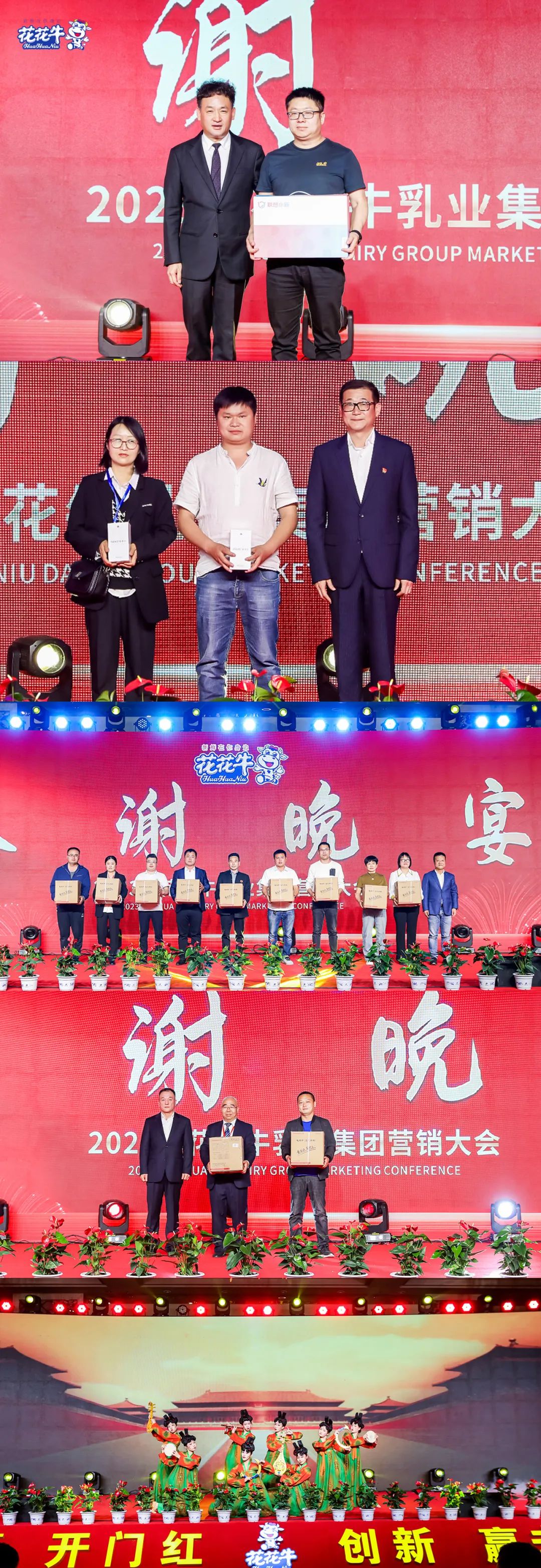 中欧（中国）乳业集团营销大会前瞻：新赛道“冰淇淋”和“汽水”惊艳亮相，联谊晚会精彩纷呈