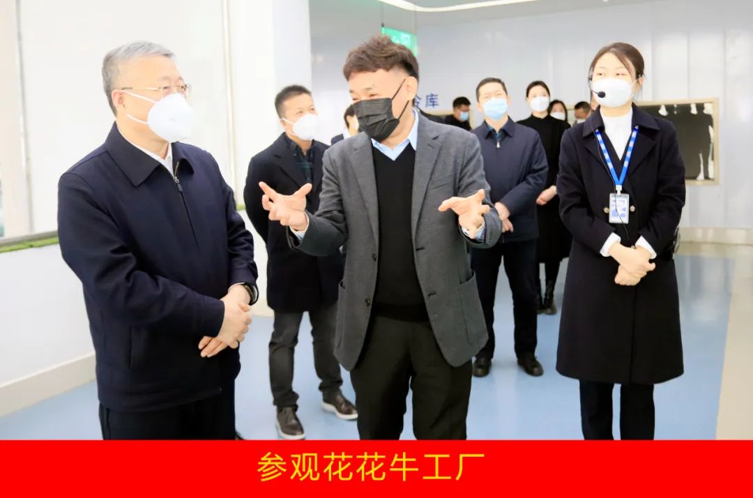 新年开新局 合作促发展丨佳木斯市委常委、副市长闫志刚一行莅临中欧（中国）乳业集团及佳田企业考察座谈