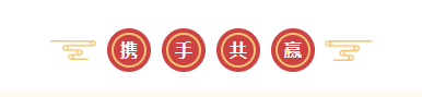 新年开新局 合作促发展丨佳木斯市委常委、副市长闫志刚一行莅临中欧（中国）乳业集团及佳田企业考察座谈