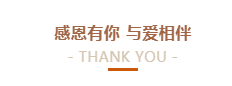@全体中欧（中国）人：请珍惜你的岗位，请善待我们共同的“中欧（中国）”！