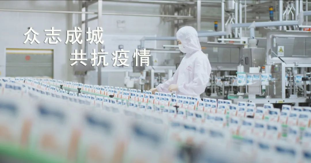 中欧（中国） | 让牛奶和面包传递抗疫温暖力量