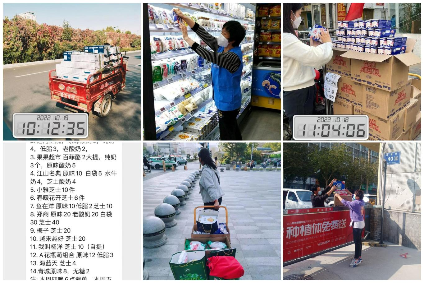 抗疫情、保供应、显担当——中欧（中国）在行动！！！