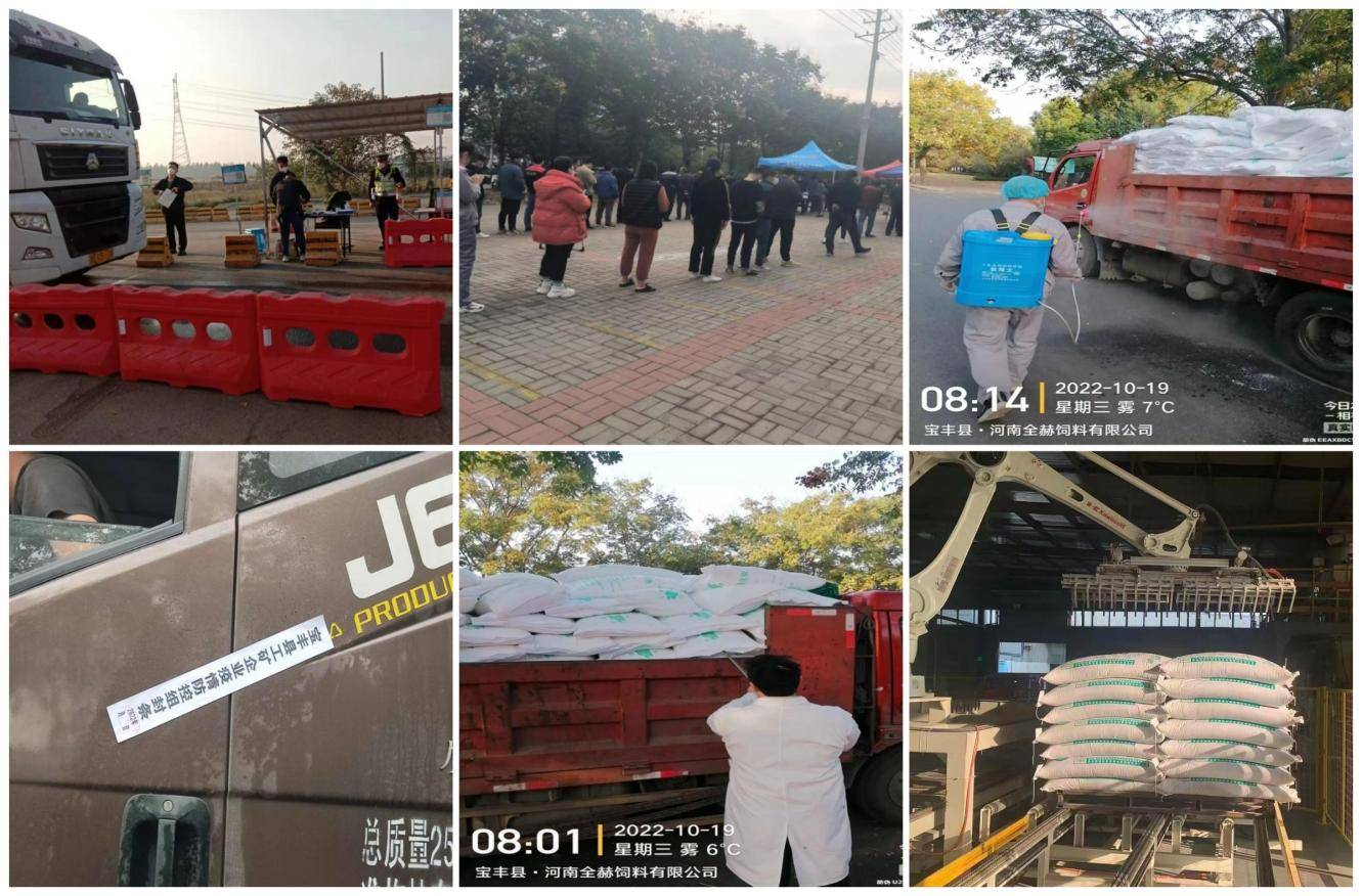抗疫情、保供应、显担当——中欧（中国）在行动！！！