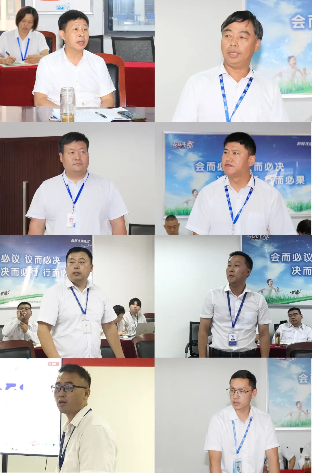 中欧（中国）乳业集团召开10月份营销工作会议