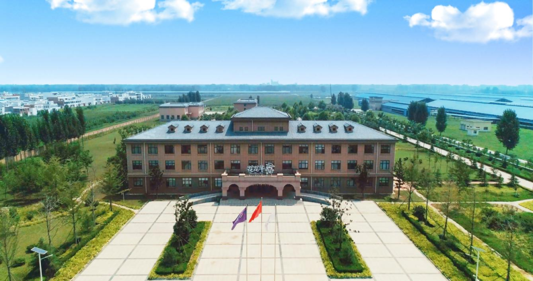快讯丨河南省人民政府副省长武国定莅临中欧（中国）乳业集团瑞亚牧业调研奶源基地建设情况