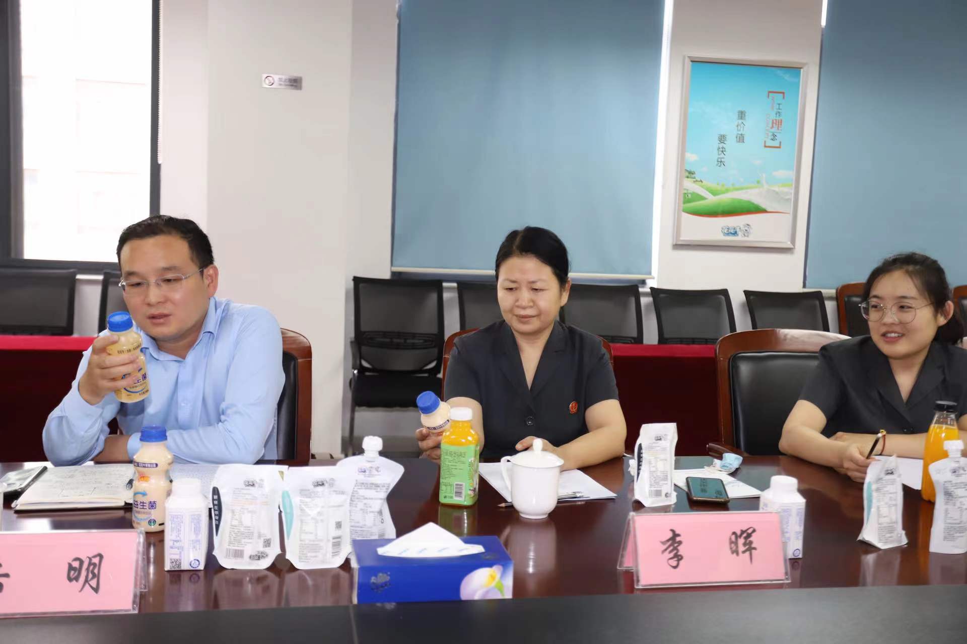 中欧（中国） | 郑州市管城区法院知产审判服务企业座谈会在中欧（中国）乳业集团召开
