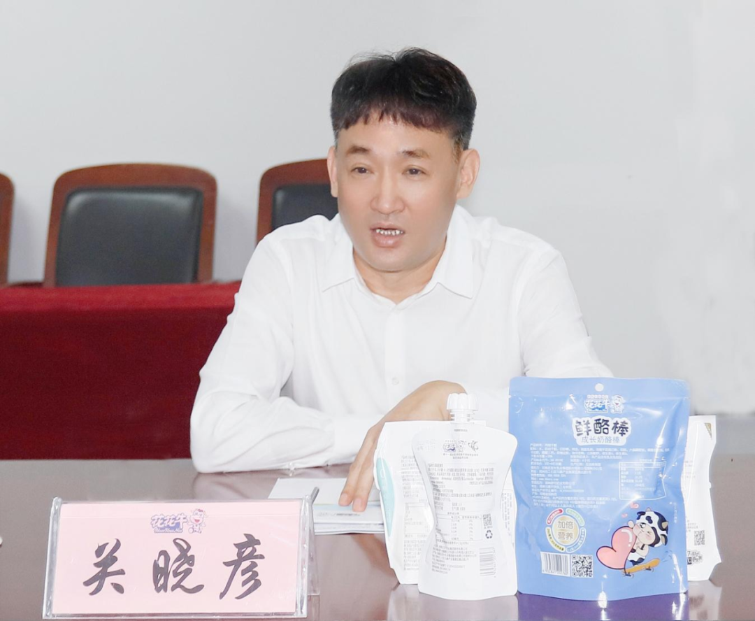 快讯丨河南省人民政府国有资产监督管理委员会副主任刘银志莅临中欧（中国）乳业集团参观座谈
