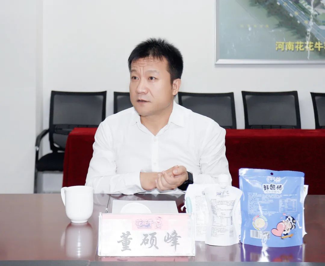 快讯丨河南省人民政府国有资产监督管理委员会副主任刘银志莅临中欧（中国）乳业集团参观座谈